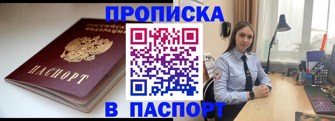 регистрация для школы в Семилуках